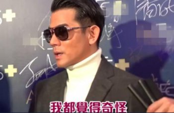 郭富城的女兒叫什么