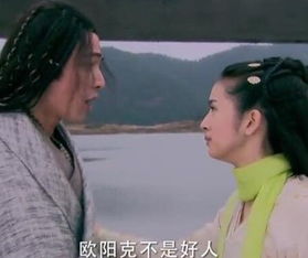 郭靖女兒叫什么