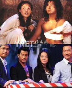 郭富城舒淇主演的電影是什么