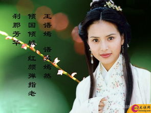 郭應(yīng)泉李若彤什么關(guān)系