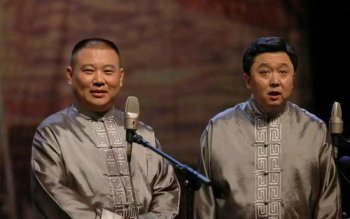 郭德綱為什么被排擠