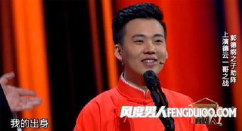 郭德綱有幾個兒子