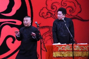 郭德綱相聲在哪聽