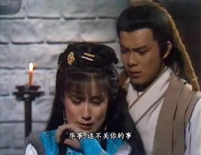 郭靖爹怎么死的