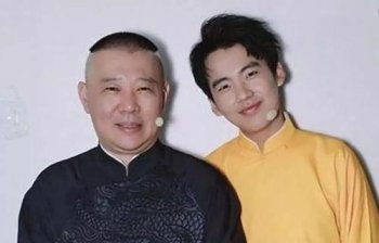 郭麒麟對陶陽好嗎