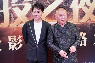 郭麒麟的父親是誰