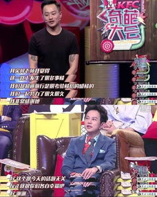 陳翰賓和何炅怎么回事