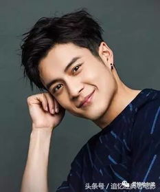 韓東君發型叫什么