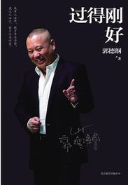 韓寒的書有哪些值得看