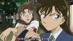 小蘭和米拉公主是哪一集