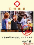 徐崢黃渤馬蘇演的電影是什么