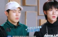 徐明浩為什么叫小八