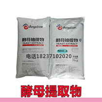 喜來酵母和安琪酵母區別是什么