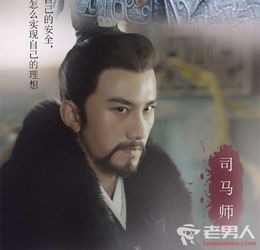 夏侯徽怎么死的