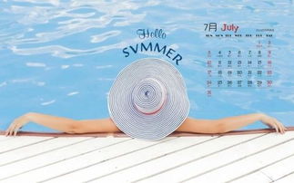 夏天是幾月到幾月