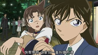 小蘭和米拉公主是哪一集