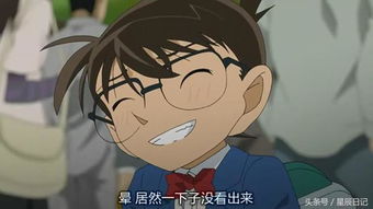 小蘭和米拉公主是哪一集