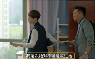 小別離李想告別朵朵哪一集