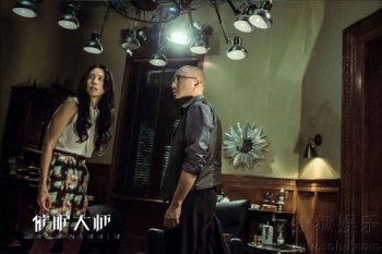 徐崢和莫文蔚演的電影是什么