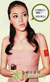 熊黛林郭富城分手為什么