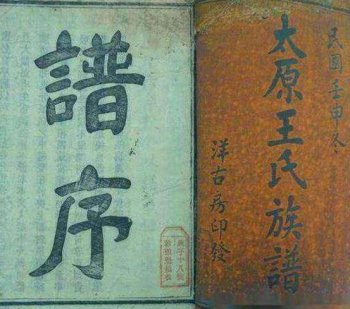 許書標祖籍是哪