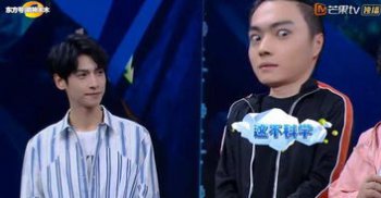 許凱討厭蘇青嗎