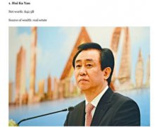 許家印在中國富豪排名第幾名