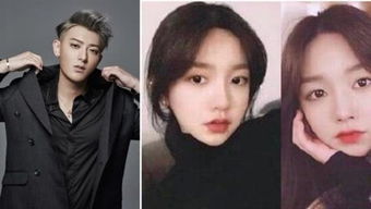 黃子韜的女朋友是誰