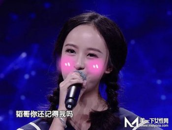 黃子韜老婆叫什么名字