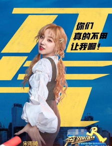 黃旭熙宋雨琦什么關(guān)系