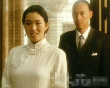 李保田鞏俐主演的電影是什么