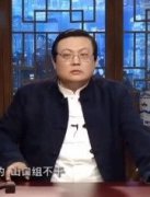 老梁講喬四爺是哪一期