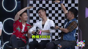 快樂大本營李現哪一期