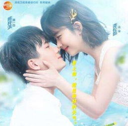 浪花一朵朵云朵和誰在一起了