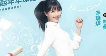 浪花一朵朵片尾曲是什么