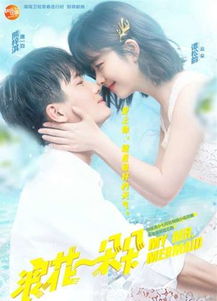 浪花一朵朵片尾曲是什么