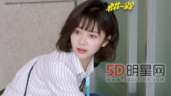 浪花一朵朵祁睿峰是誰