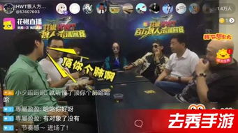 狼人殺陳海在哪直播