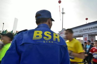 藍天救援隊工資多少