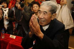 李文華是孫越的什么人