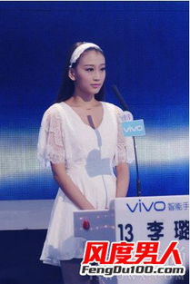 李璐怎么又上非誠勿擾