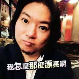 為什么叫高曉松矮大緊