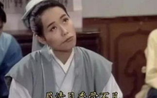 為什么許仙是女的演