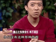 李菁退出德云社為什么