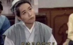 為什么許仙是女的演