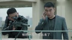 人民的名義誰殺陳海