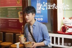 佟大為演的丁人間是什么電視