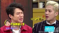 劉憲華和王嘉爾誰更紅