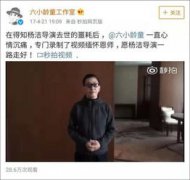 六小齡童為什么招人噴