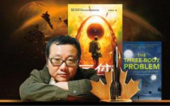 劉慈欣的哪些作品好看